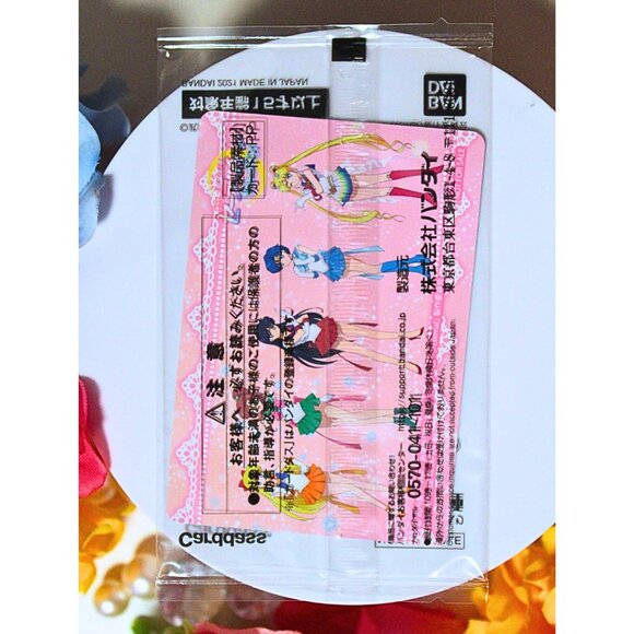 Eternal Sailor Moon Carddass Trading Card: Movie Gift, New & Unopened - Picture 2 of 2